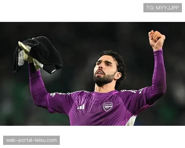 阿森纳门将拉亚：零封纪录是团队努力，半决赛才是真正考验
